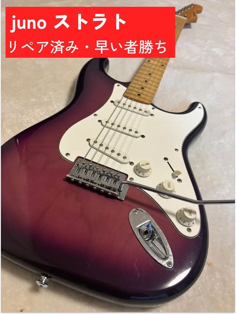 【売り切りたいため値下げ歓迎】juno ストラト エレキギター sd1_6bfed0448f0fe87517f033d239