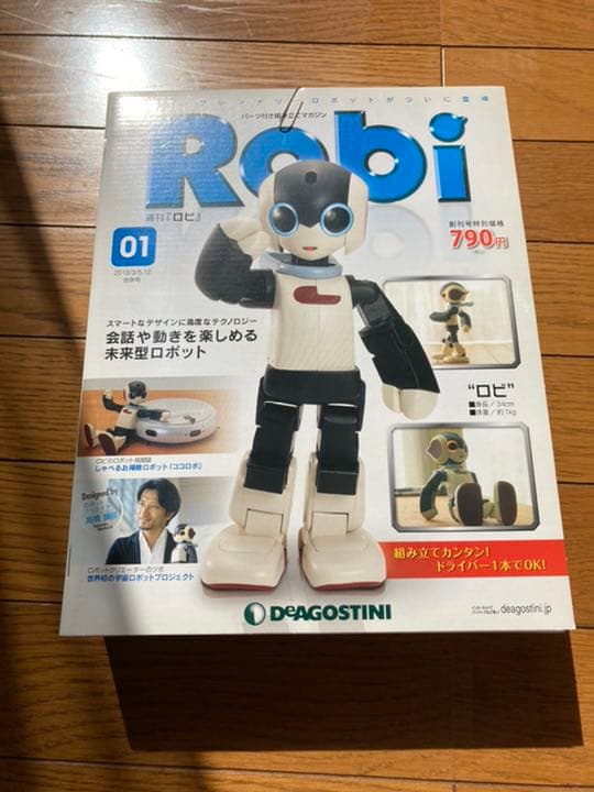 Robi 1から70すべて未開封 MEDICOM TOY - UDF Robi シリーズ 初代ロビ/ロビ2/ ロビ2 シルバー