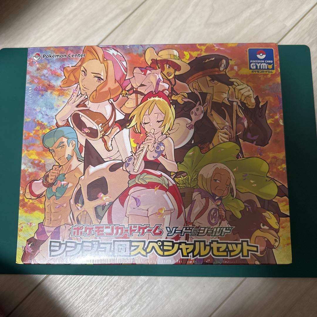 ポケモンカードゲーム シンジュ団 スペシャルセット ポケモンカードゲーム シンジュ団スペシャルセット 1BOXの通販 〜K