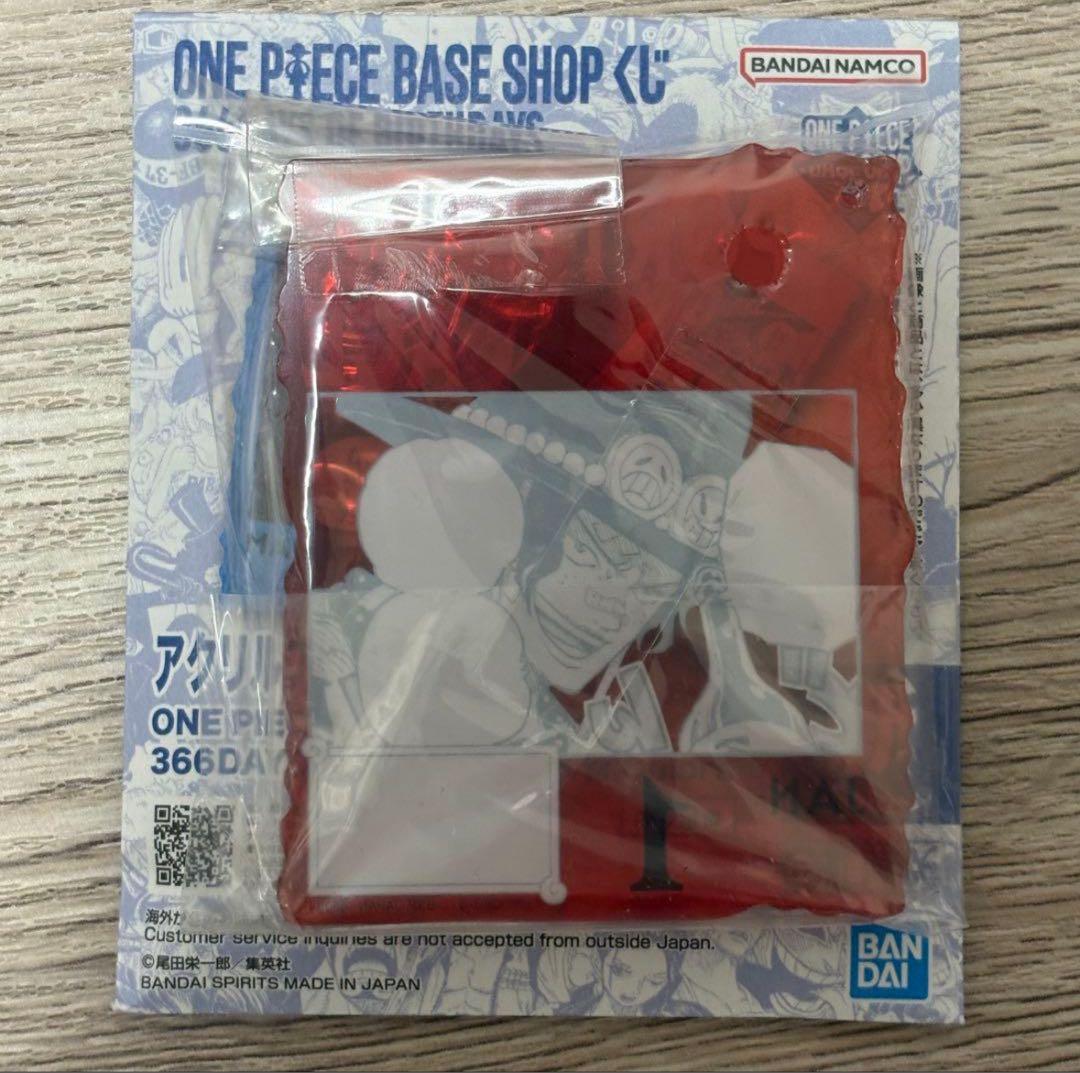 ワンピース BASE SHOPくじ アクリルブロック エース ベースショップ