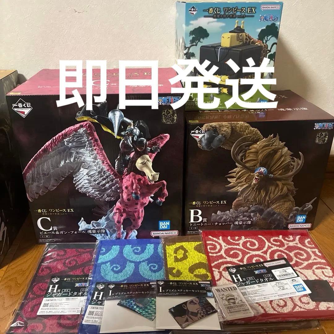 一番くじワンピース　B賞、チョッパー　C賞、ピエール&ガンフォール　E賞小物入れ 一番くじワンピース B賞、チョッパー C賞、ピエール&ガンフォール E賞