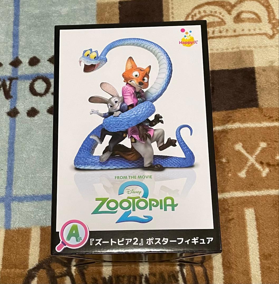 ズートピア 2 ハッピーくじ A賞　ポスターフィギュア A賞はポスター再現フィギュア！ Happyくじ『ズートピア2』12月19日
