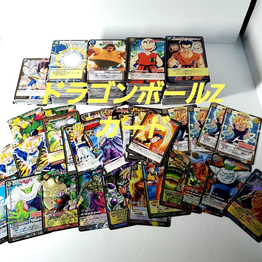 ドラゴンボールZ　カード No.211 ドラゴンボールZ カードダス 本弾5＋6 復刻版 1996年 希少