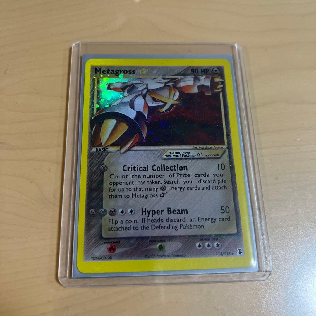 ポケモンカード ゴールドスター メタグロス メタグロス スター 1ed マークなし ホロンの研究塔 075 / 086 キラ