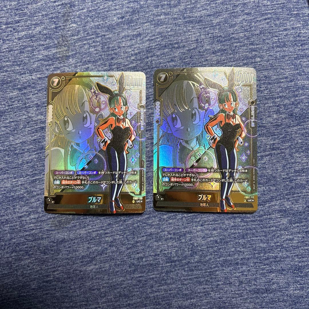 フュージョンワールド ブルマ UC★ パラレル スーパーコンボ FB07-113 ブルマ【UC】{FB07-113} - カードラッシュ ドラゴンボール