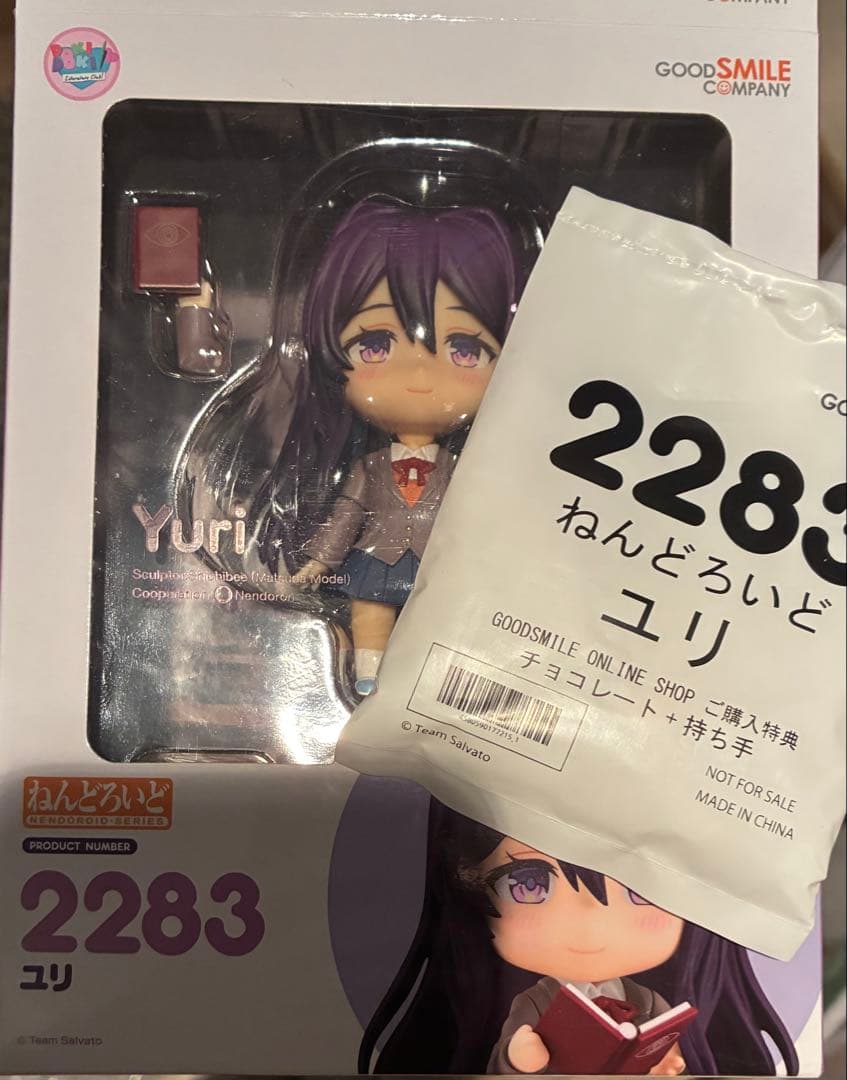 ねんどろいど ドキドキ文芸部　ユリ　2283 特典付き ねんどろいど ユリ