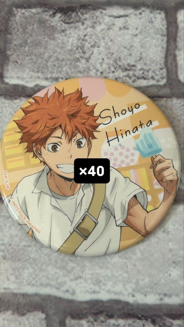 ハイキュー　カラパレ　バッジ　より道　40枚セット　日向翔陽 ハイキュー！！ カラパレ より道 缶バッジ 10個入り1BOX｜ホビーの総合