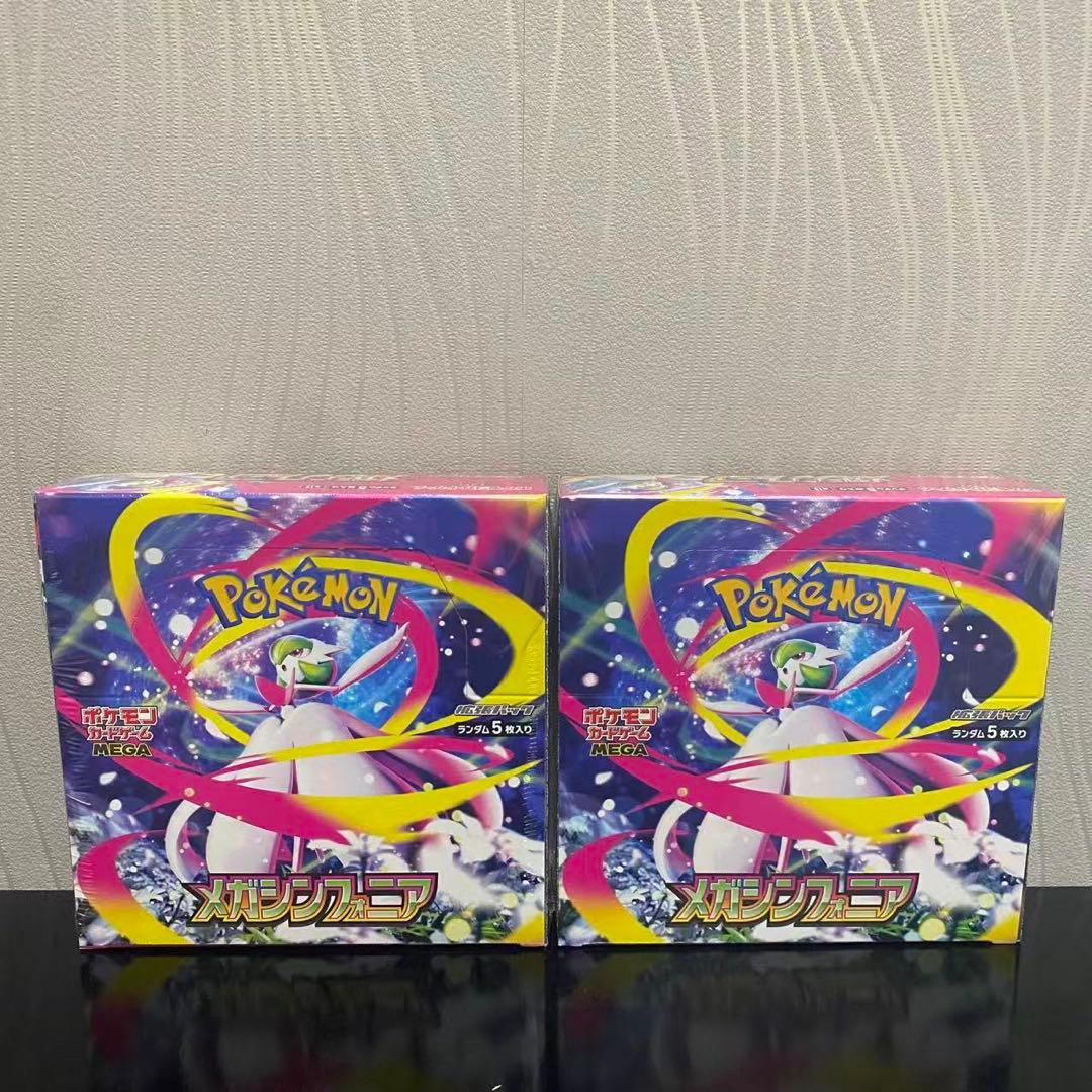 ※(2箱)ポケモンカードゲーム メガシンフォニア box (シュリンク付き) 楽天市場】【Box未開封・シュリンク付き】 ポケモンカードゲーム MEGA