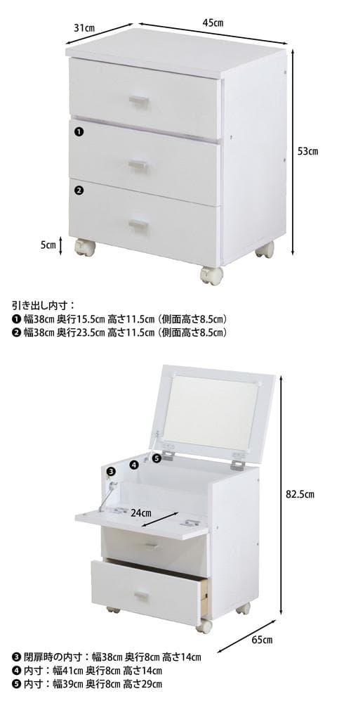 《新品・送料無料》フィーゴ ドレッサー ホワイト