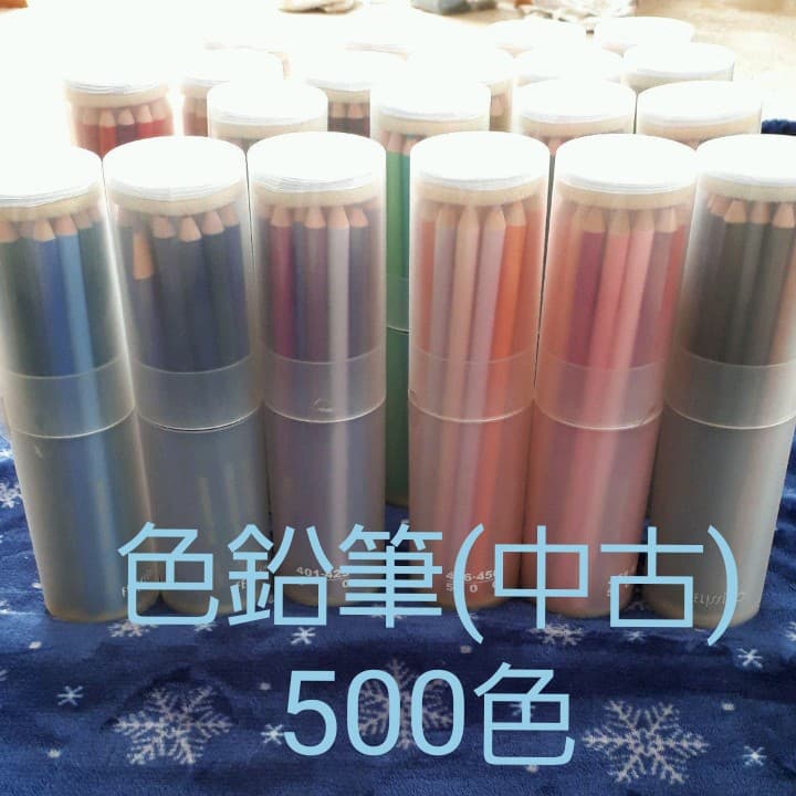 フェリシモ　500色　色鉛筆(中古) フェリシモ 500色 色鉛筆 ピンク系、ブルー、紫系 16番 18番 - メルカリ